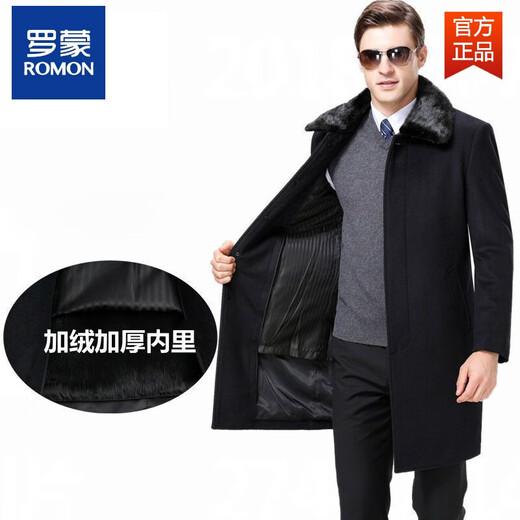 罗蒙（ROMON）秋冬新款中老年绒大衣男长款过膝冬季加厚中年男士羊毛呢子外套 羊毛呢长款【黑色】带毛领 170/(建议 95-115斤) M