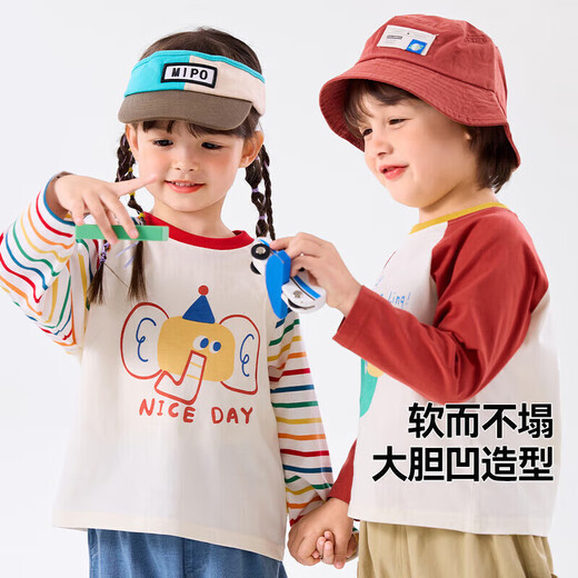 Dudujia 2-pack baby spring long-sleeved T-shirt Dudujia children's clothing children's clothes boys upper red (2-pack) 110