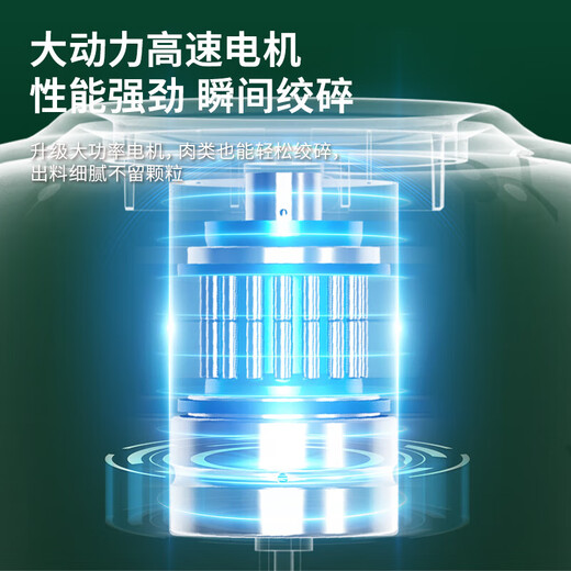 Royalstar garlic artifact garlic pounder electric garlic stirrer garlic stirrer household garlic mince minced garlic beater 350ml dark green + 6-leaf knife + thickened glass + large