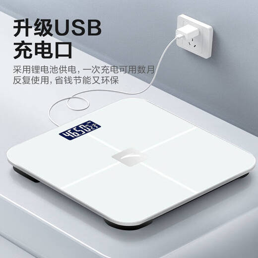 ANTA weight scale electronic scale human body home health scale high-precision weighing accurate LCD high-definition screen rechargeable model