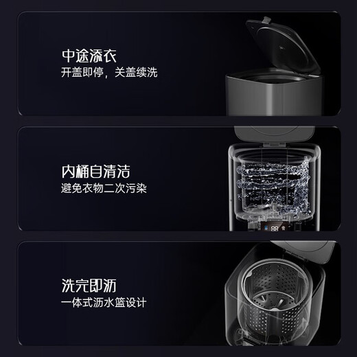 He Jiangong, Germany's high-end trendy household appliances, fully automatic small underwear washing machine, washing and removing all-in-one mini underwear machine, Blu-ray model - Blu-ray | Fully automatic water inlet and outlet