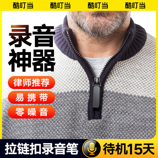 Cool Dingdang Recording Pen Small Mini Portable Micro Professional Recording Artifact Anti-cheating AI Device Converts Text Meeting Minutes Student Portable Zipper Keychain-shaped Recording Machine Upgraded Model丨Android 15 Days Standby + 14 Hours Recording + AI Noise Reduction 4G