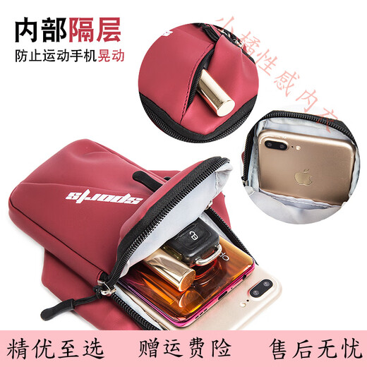 Japanese running mobile phone arm bag wrist bag morning running arm strap arm bag men and women sports mobile phone arm bag equipment black