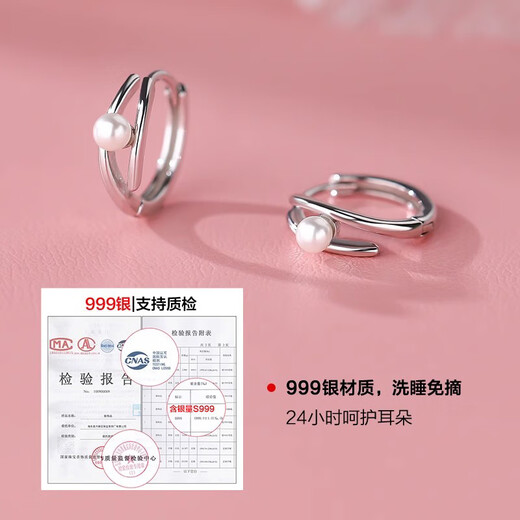 Qi Xiaomi S999 pure silver pearl earrings for women, pierced ears, sterling silver earrings, temperament, versatile, double-layered, washable, sleep-free ear jewelry, large pair of pearl earrings, 999 pure silver