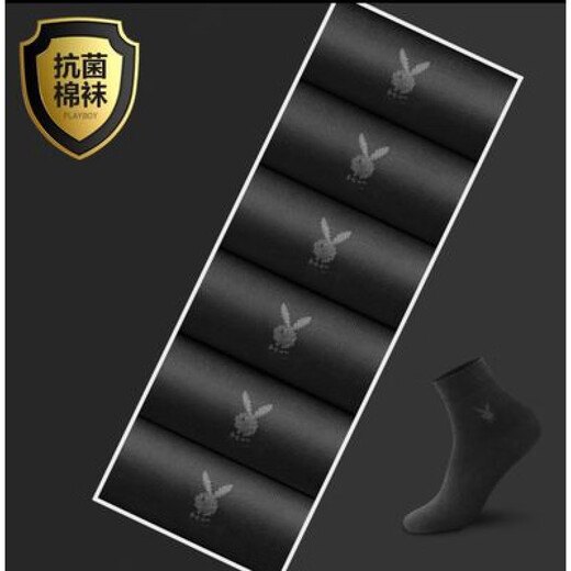 Calcetines de playboy para calcetines de algodón de tubo de tubo masculino anti-odor casual, absorbente y transpirable de cuatro estaciones 6 estilos nuevos 1478 paquete gris oscuro 6 pares por tamaño