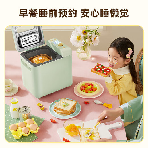 Bai Cui Bread Machine Fully Automatic Home Dough Kneading Machine Reservable Intelligent Fruit Sprinkling Breakfast Toaster PE8899 Holiday Gift Light Fir Green