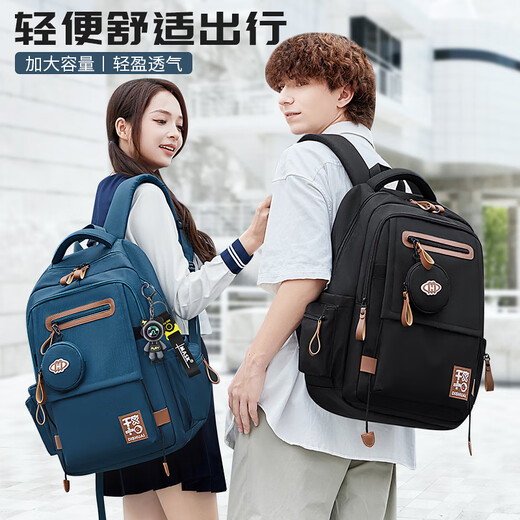 Lob Bear 2025 new model for primary school students, junior high school boys, spine protection, middle school school bags, high school girls, large capacity, ultra-light male, pure black (free lightning bear + coin purse), medium size (suitable for grades 4-6/junior high school students)