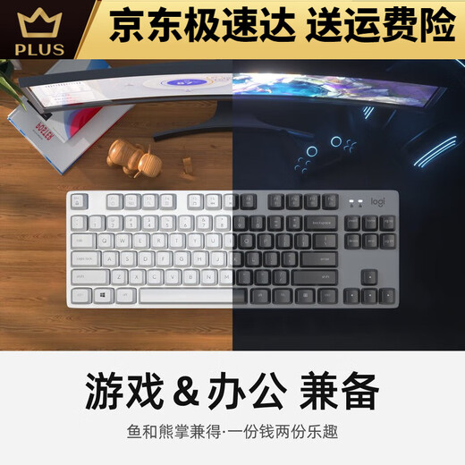 K835 Wired Mechanical Keyboard Blue und Red Achse benutzerdefinierte Keycap-Spiele Office-Tippen Laptop Desktop Computer K835 Pink TTC-Blue Achse