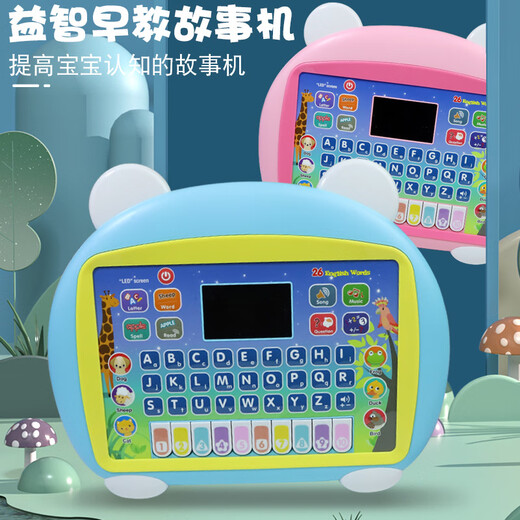 嘉识25款仿真电脑早教幼儿童平板笔记本模型屏英语点读学习机 LED屏学习机(粉色)纯英文