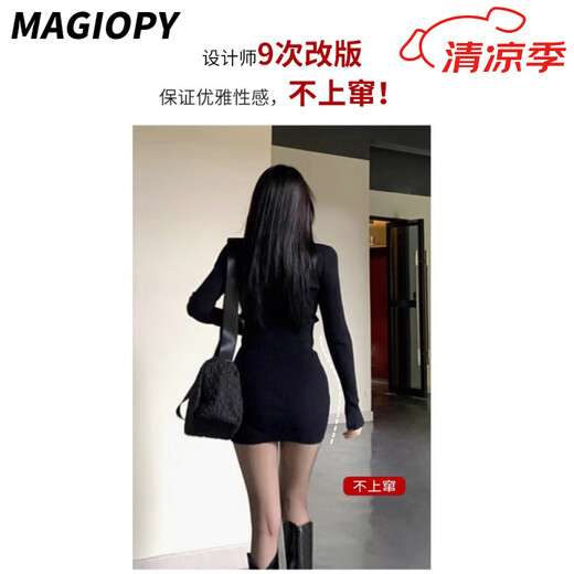 Magiopy Internationale Luxusmarke Frauenkleid für Frauen im Sommer neu