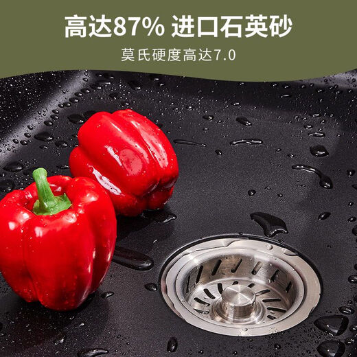 BEYZK意大利意狄讴石英石水槽大单槽厨房洗菜盆台下盆水池洗碗槽黑7170 多款自由搭咨询客服哦