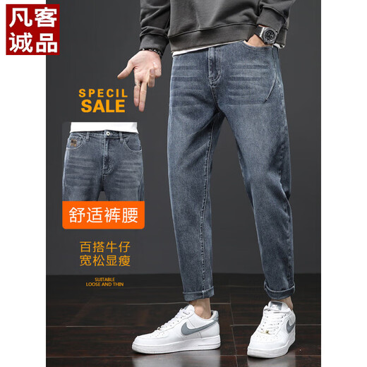 Vancl Jeans Herren 2025 Neuer Sommer Lose gerade elastische Freizeithosen dünne trendige schlanke konische Hose 306 Schwarzgrau + 6621 Schwarz 31 2 Fuß 4