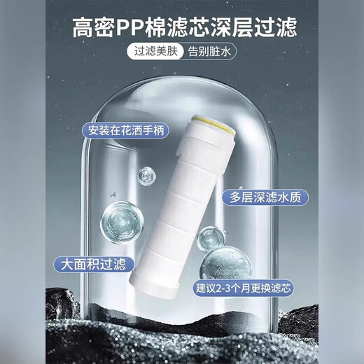 Xiaomi YouPin Suministro sobrealimentado Filtro de la cabeza del mar grifo Super Baño Hardware Flower Bañera Cabezal de ducha presurizado 1047 Filtro gris de cinco etapas Enviar nano filtros*5