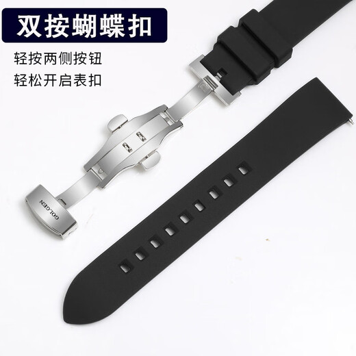
GIOIO Guzun Watch Strap Original Silicone Waterproof Sweat-proof Pin Butterfly Cuff/6193 Accessories Leather Chain Black Blue 20 [Fluoroelastic] Green + Rose Gold Butterfly Cuff Strap Interface Width -21mm