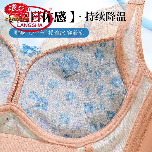 浪莎（LangSha）夏季内衣小胸显大聚拢收副乳上托防下垂无钢圈调整型文胸套装 卡其色【透气解闷】 85A 38B