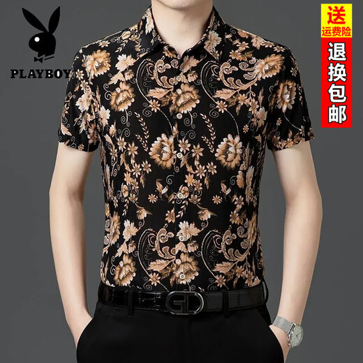 花花公子（PLAYBOY）男士短袖衬衫免烫抗皱冰丝休闲印花衬衣中青年高弹力时尚花卉半袖 9898高品质 L 建议120-135斤穿