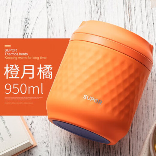 SUPOR insulated lunch box for women, extra long insulated bucket, small lunch box, smoldering pot, porridge stew, beaker, pot, group purchase and customization Hai