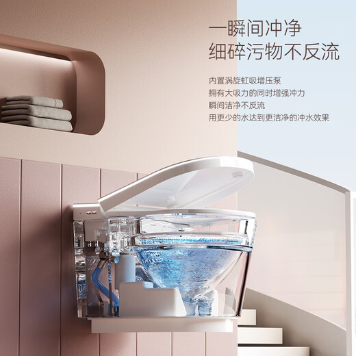 DOLAVIS Germany 52CM small size siphon wall-mounted smart toilet fully automatic wall row suspended wall-mounted household toilet white high-end version