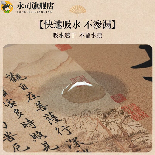 Zhizhou Neues chinesisches Stil Schreibmatte Tausend Meilen Jiangshan Tu Tisch Flag Tee Tisch Neue chinesische Zen-Tee-Tischmatte Matte Schlamm Tischtuch
