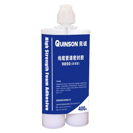 诚俩高强度防水发泡胶电缆管道孔洞封堵防火密封泡沫胶阻燃填缝剂 防水阻燃型9856蓝色线缆管道 0L