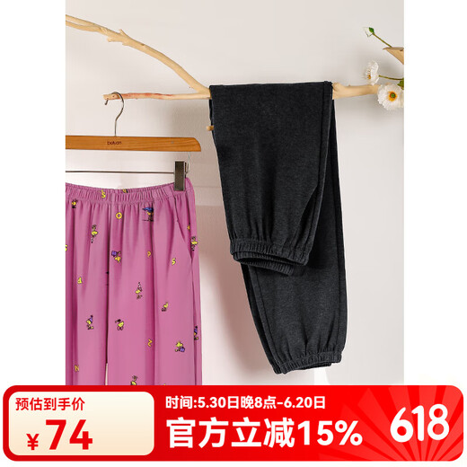 本尼熊贝妍新款睡裤女春秋季薄款柔软棉束脚家居裤可爱卡通大码遛弯长裤 K9194 长裤 M （身高160，体重90-100左右）