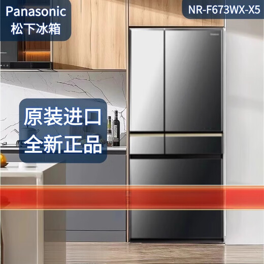 Panasonic/Panasonic NR-F507HX-N5/F607HX/F673WX/F658WX/F543TXE Kühlschrank NR-F658WX-S5 Silbergrau 636L
