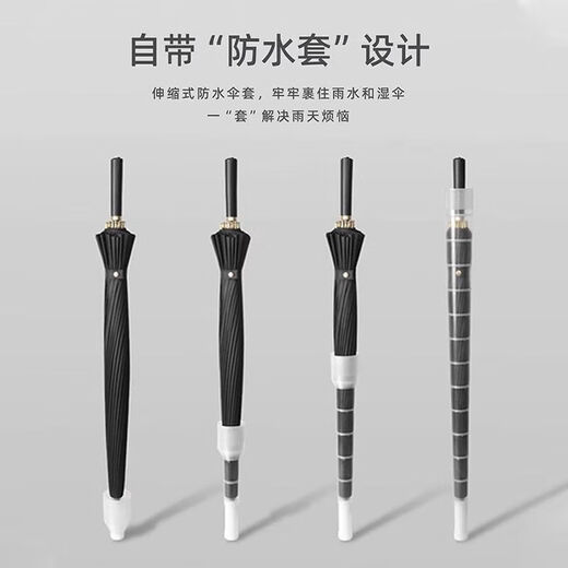 博勒彩24骨自动长柄雨伞男士大号暴雨专用防水套伞加固抗风两用晴 雅典黑头自动加大24骨配背带伞