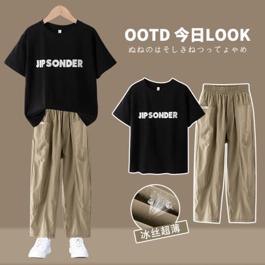 
Cool Chapter (KUZHANG) Boys Cool Summer Suit Set 2025 Children's Handsome Fashionable Short Sleeve Trousers Big Children's Summer Internet Celebrity Street Trendy Clothing 9767 Black 100 Cotton Short Sleeve Top 120 CM