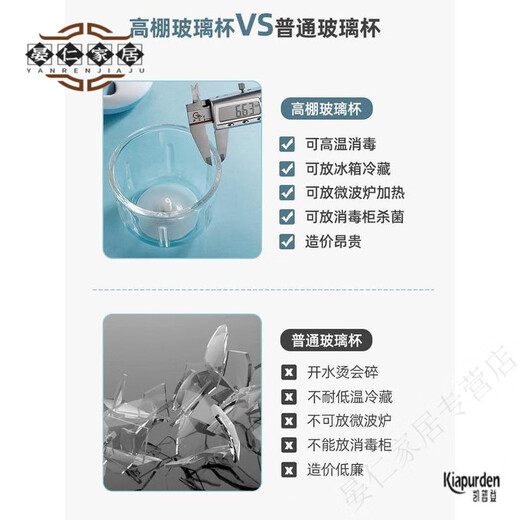 Miaopule Japanese brand imported glass garlic puller manual 200ml household garlic masher artifact to crush garlic 2 pieces small size 200m - blue