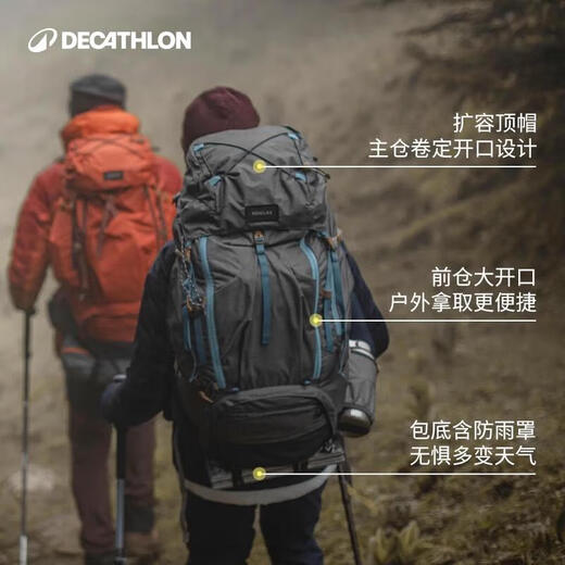 
Decathlon backpack mountaineering hiking outdoor breathable lightweight MT500Air large capacity 70L-4006194