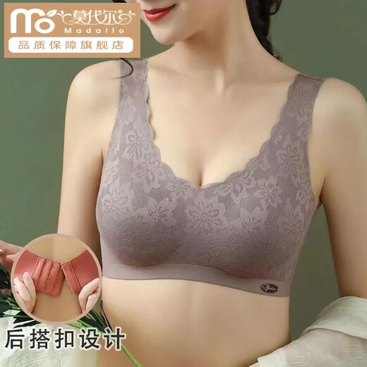 莫代尔夏季新款无痕女士内衣女小胸无钢圈蕾丝文胸舒适聚拢防下垂文胸罩 焦糖色 M