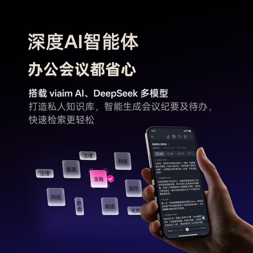 IFLYTEK AI Conference Noise Canceling Wireless Bluetooth Headset Pro 3 Black Gold Exclusive Edition Smart Recording Translation In-Ear Adapted to Apple, Huawei, and Xiaomi