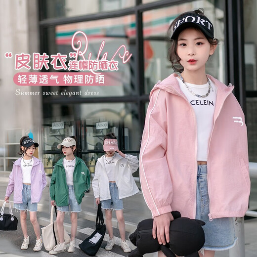 Children's solid color sun protection clothing, girls' summer new thin coat, loose outdoor casual, stylish, middle-aged and older children's coat, purple 160