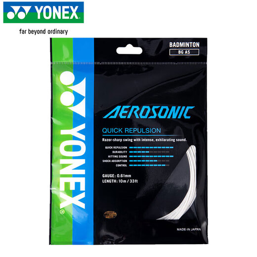 YONEX Yonex струна для бадминтона, высокоэластичная, типа yy, тонкая струна с перьями, с высоким отскоком, профессиональная тренировка для соревнований BG-AS, белая