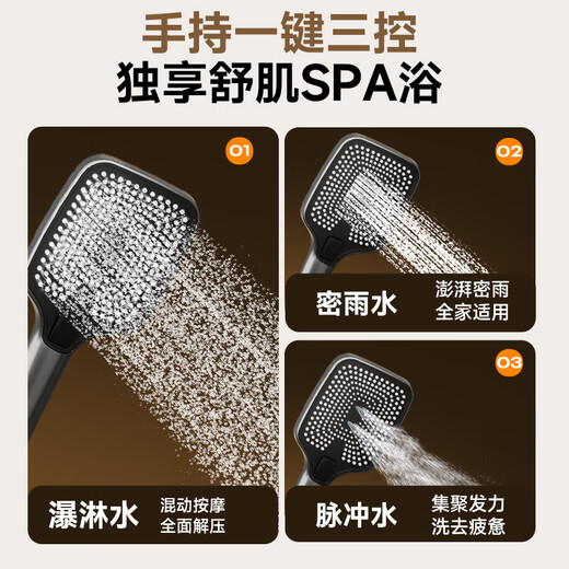 惠达（HUIDA）恒温淋浴花洒套装精铜主体家用浴室增压花洒沐浴全套H-DW699