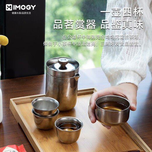 IMOGY Travel Tea Set Pure Titanium Tea Cup Holiday Gift Insulation Anti-scalding Outdoor Camping Portable Quick Cup Tea Cup