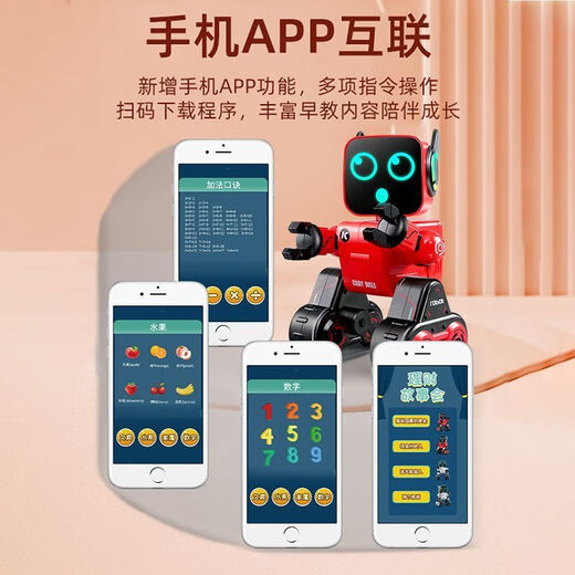 Xiaomi Youpin Robot Children's Toys Girls and Boys Intelligent Dialogue Early Church Dance Electric Remote Control Robot Interaction K10 Red Deluxe Version APP Control Deluxe Three Battery Version