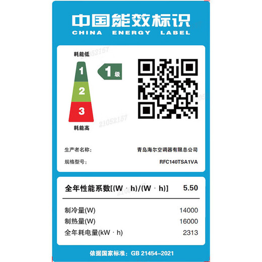 Produced by Haier Smart Home, Haier inverter central air conditioner multi-split 5 hp first-class energy efficiency one-to-four embedded household central air conditioner Yuanqi 6 hp / first-class energy efficiency one-to-four (single fan)