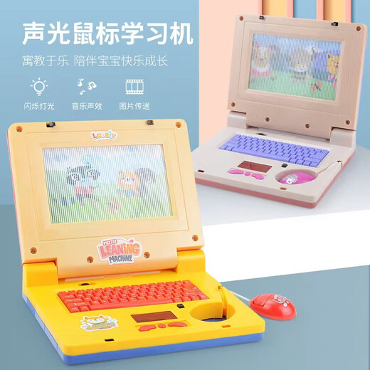 Jiashi 25 simulated computer early education English notebook learning machine retractable mouse sound and light children's gift English version - pink (mouse retractable)