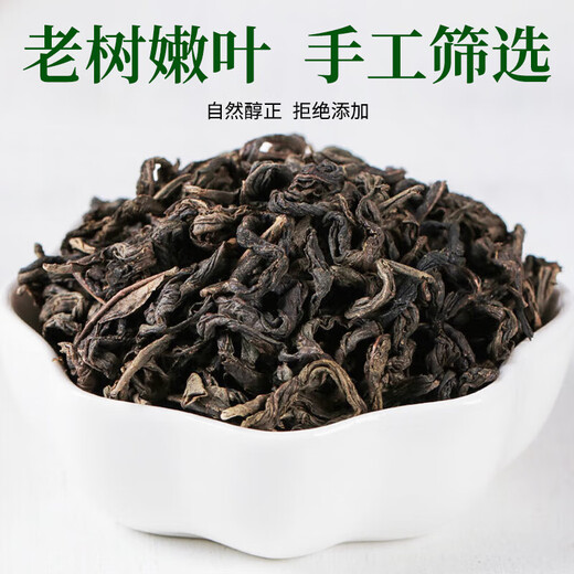 青钱柳茶中药材 优质干青前柳成叶 金钱柳原叶茶可配玉米须桑叶 青钱柳250g