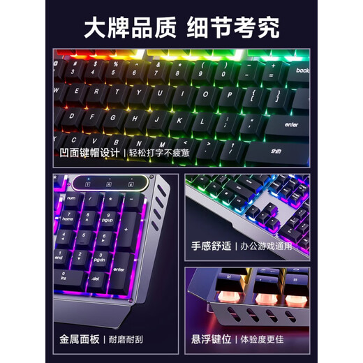 罗技（G）同款真机械手感键盘鼠标套装有线电竞游戏专用键鼠台式电脑男生牧马人 黑色标准版(混光+机械手感)+鼠标 无 x 否 x 104键 x 官方标配