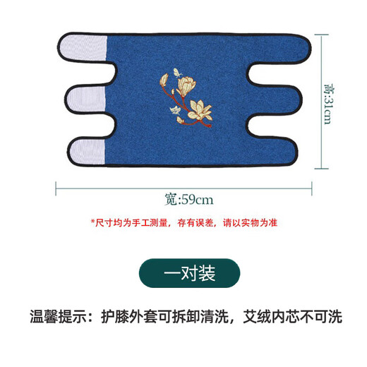 君碧康护膝加热理疗热敷艾绒电加热护膝宝老人膝盖保暖 亚麻蓝九档定时（内含艾绒内胆） 【腿部热敷 控温定时】