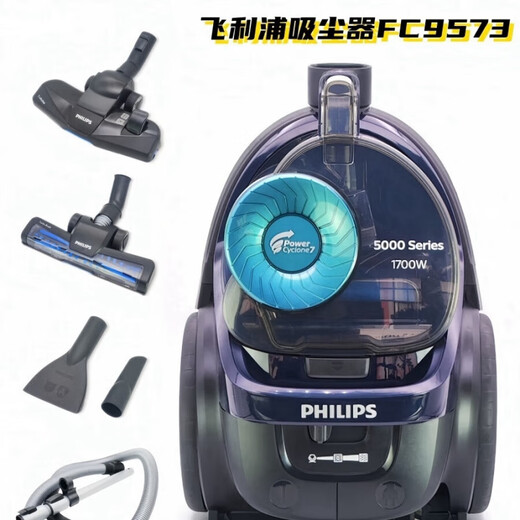 Philips (PHILIPS) vacuum cleaner FC8632 household high-power horizontal high-suction vacuum cleaner FC9735 xb2023 tail product FC9351Q new original factory standard (inquiry for discount) 1600W