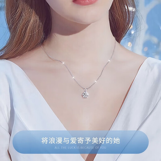Ji Shizhe (GIEVSZHE) PT950 platinum platinum necklace for women 2025 new clavicle chain Chinese Valentine's Day birthday gift for girlfriend and wife pt950 platinum O-shaped chain + six-pointed star pendant