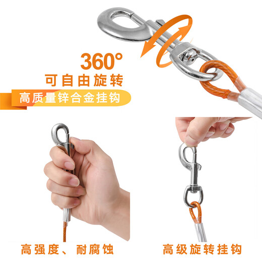 Tian Miaomiao dog tying wire rope thickened anti-biting traction rope medium and large dog metal p chain gold furbian collie explosion-proof dog walking chain dog tying wire rope blue 3 meters thickened and not easy to break