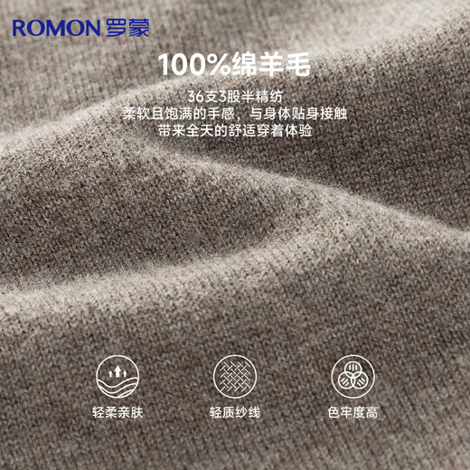 Romon semi-worsted machine washable 100% pure wool sweater half turtleneck zipper bottoming sweater pullover men's clothing