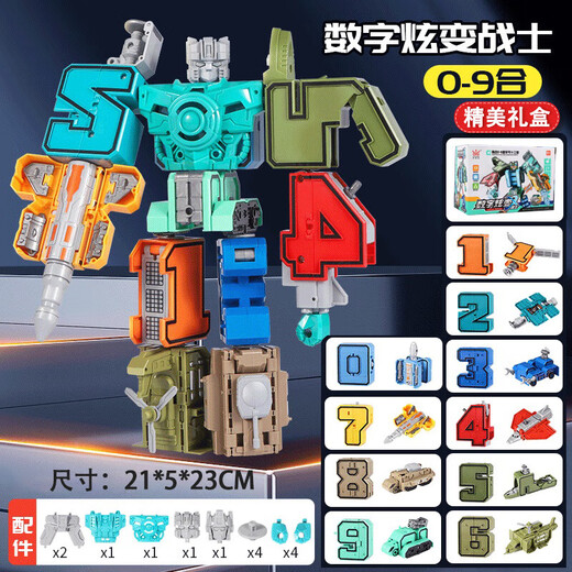 Jingyan children's digital deformation toys integrated mecha robot building block letter assembly birthday gift for boys aged 3-10