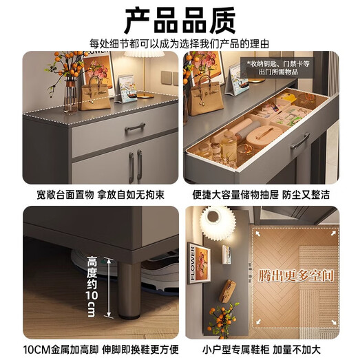鞋柜家用门口2025新款入户柜一体靠墙玄关柜多层家用鞋子收纳柜子 小户型推荐丨轻奢灰60*32*80cm