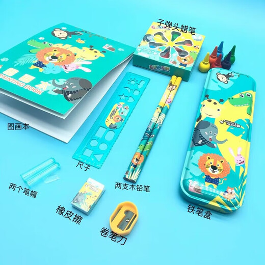 Harvest Valley Children's Day Girls' Learning Set Primary School Cartoon Stationery Set Gift Box Children's Learning Stationery Gift Pack Kindergarten Birthday Gift Gift 9928 Set Animal