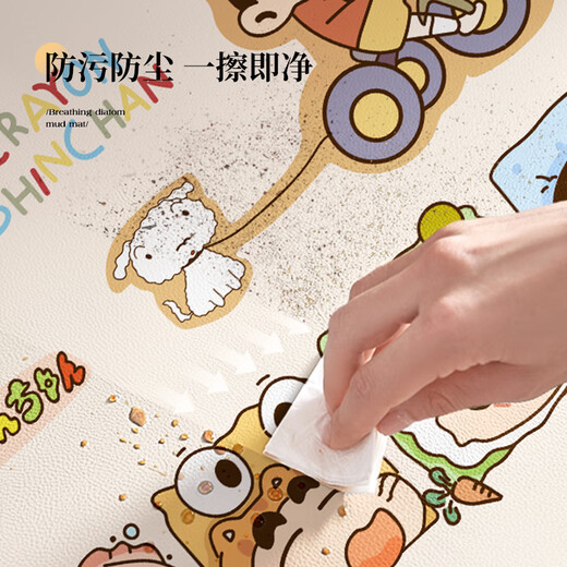 Fan Yejia drum washing machine cover pad diatom mud water-absorbent non-slip sun protection dust cover bedside table refrigerator countertop protective pad